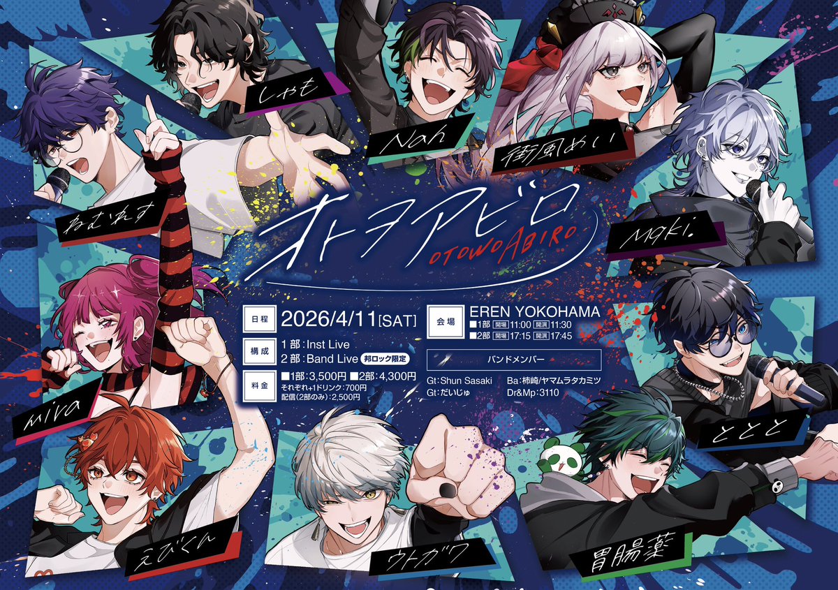 mira (@_4467m) / Posts / X