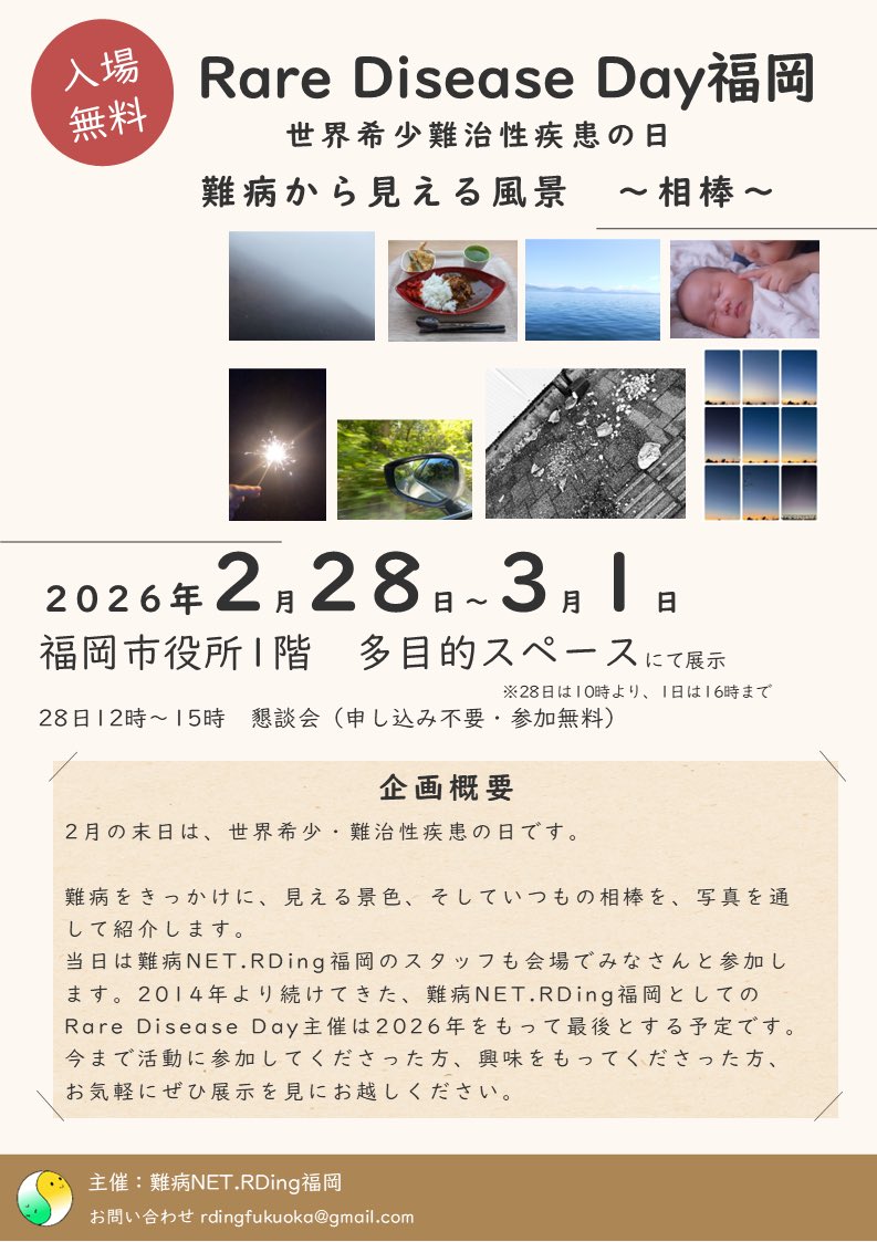 病気とともに生きる 日本慢性疾患セルフマネジメント協会 本の紹介 | 参加方法 | 日本慢性疾患セルフマネジメント協会
