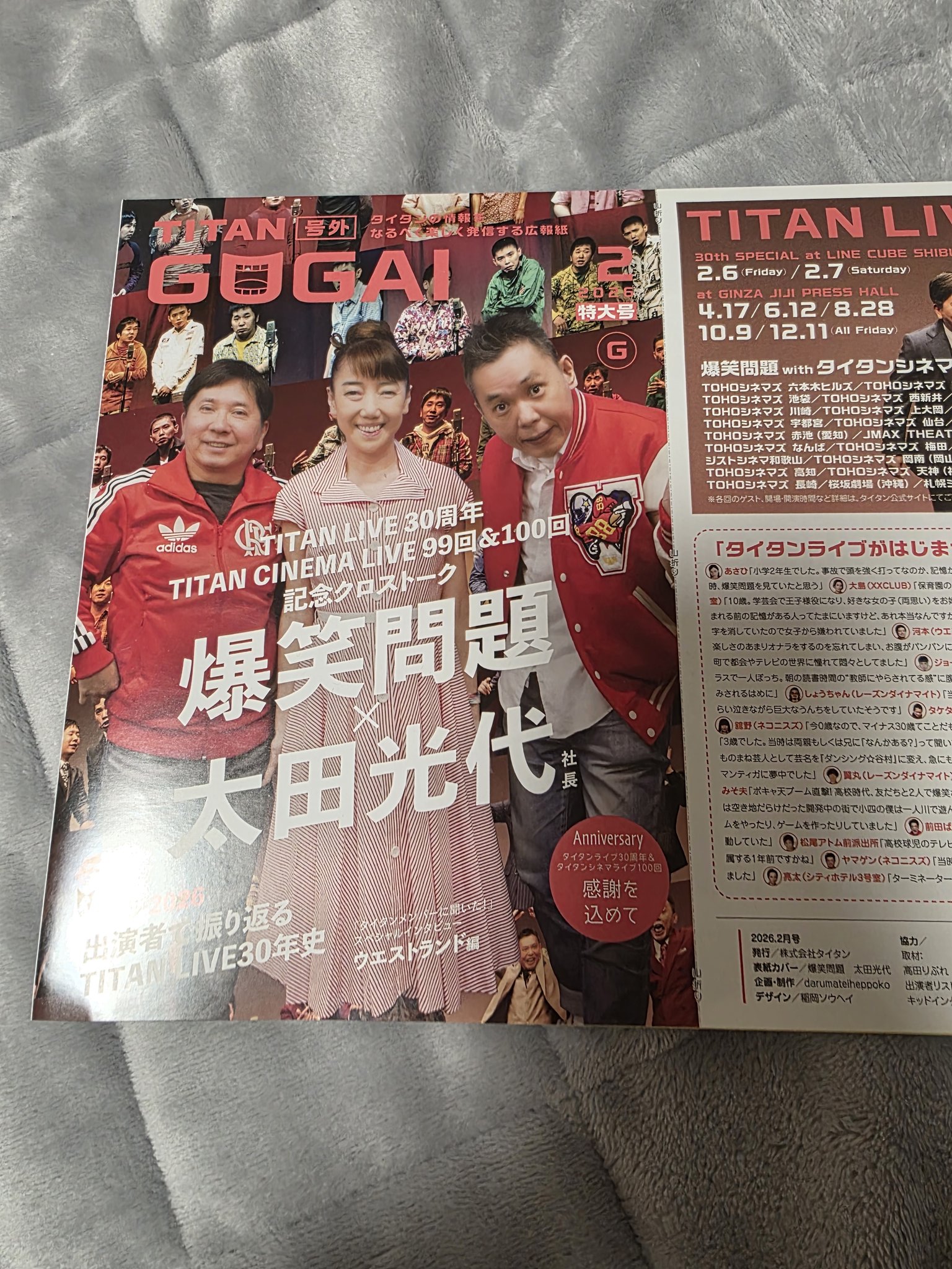 ウエストランド井口 on X: 