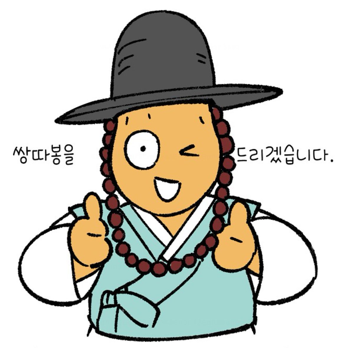 땅콩볼 tweet media