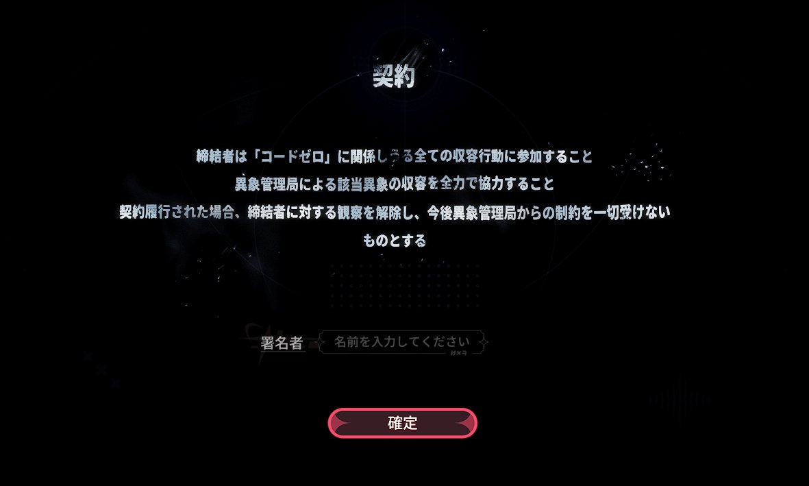 kangeki94's tweet photo. NTE、開闢 https://t.co/Ib6PpvdPnz