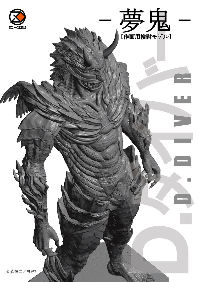 ZO MODELS (@zo_inc_) / Posts / X