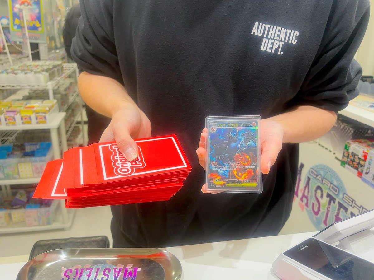 こちらのオリパは完売しました‼️ たくさんのご購入ありがとうご