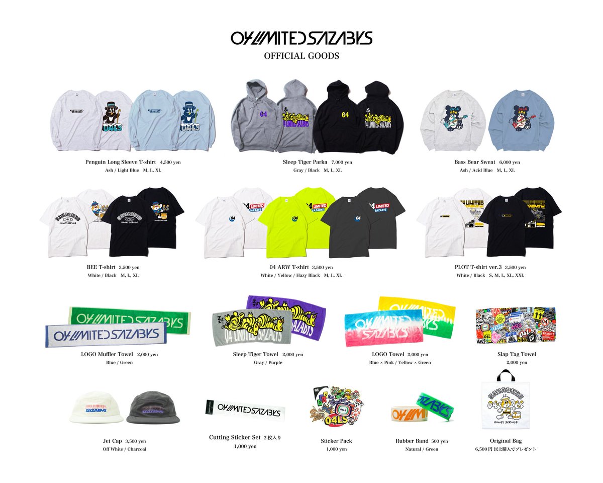 04 Limited Sazabys (@04LS_nagoya) / Posts / X