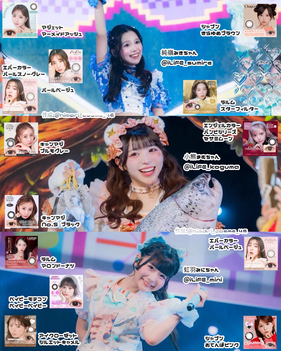 ひまり◢͟│ 坂道コスメ on X: 