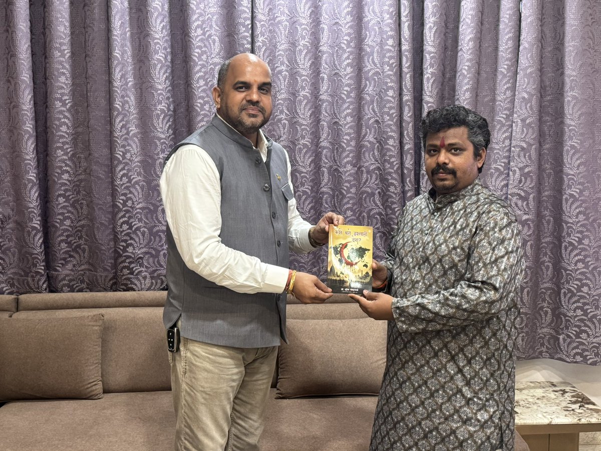 छत्तीसगढ़ में हिंदुत्व की अलख जगाने वाले माँ मातंगी दिव्य धाम के प्रमुख पीठाधीश डॉक्टर श्री प्रेमासाई महाराज को छत्तीसगढ़ प्रमुख <a href="/YogeshMishraK/">Yogesh Mishra 🇮🇳</a> ने सुदर्शन न्यूज के प्रधान संपादक श्री <a href="/SureshChavhanke/">Dr. Suresh Chavhanke “Sudarshan News”</a> द्वारा लिखित ‘कैसे बने इस्लामी देश?’ की प्रति भेंट की

इस दौरान प्रेमासाई जी ने