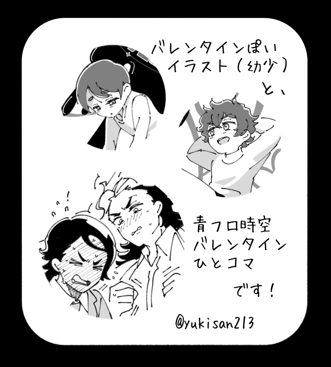 yukisan213's tweet image. 企画ありがとうございます！！
ネップリで参加させていただきます🙏
番号はイベント当日に〜
 #ラウグエペーパーアンソロVRF2026