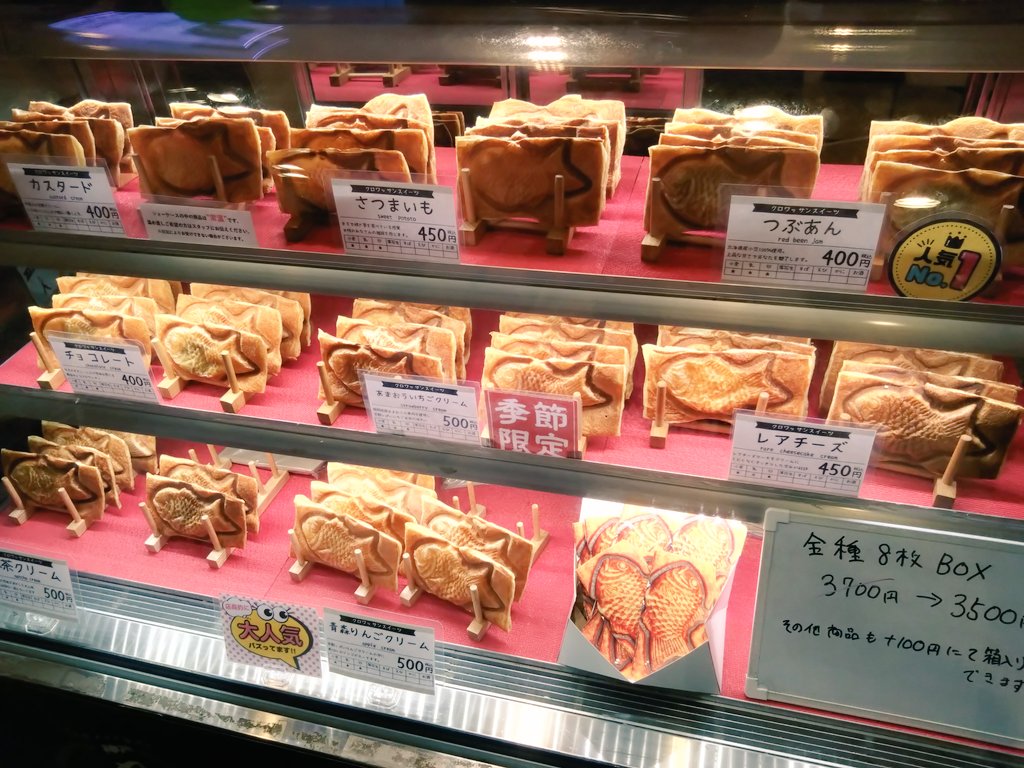 尼っ子 (@atuatubox50) / Posts / X