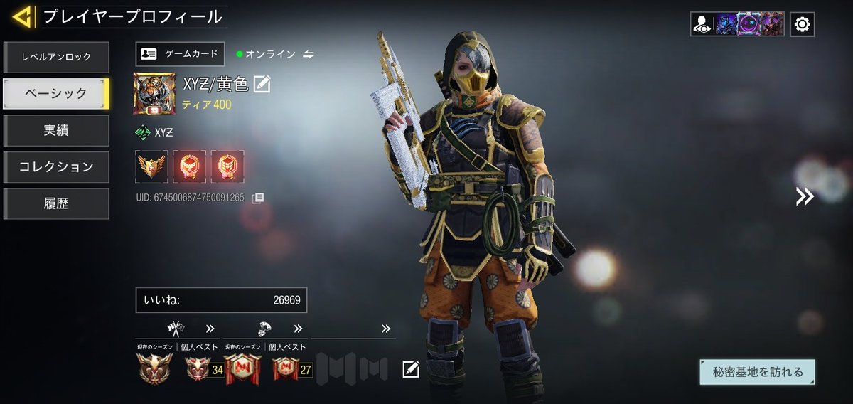 みやびだじょ tweet media