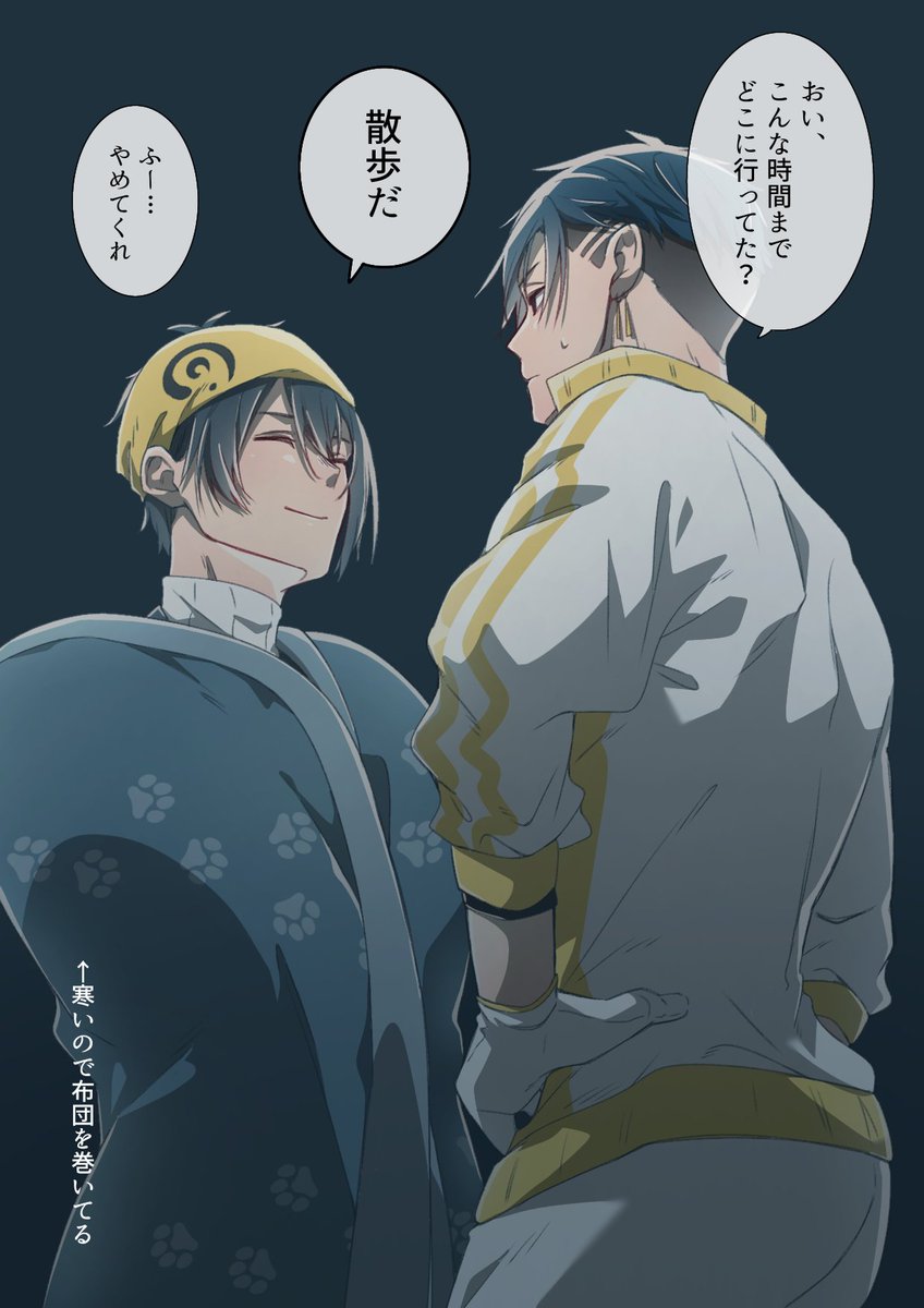 きちじろうとペリーは原稿中 tweet media