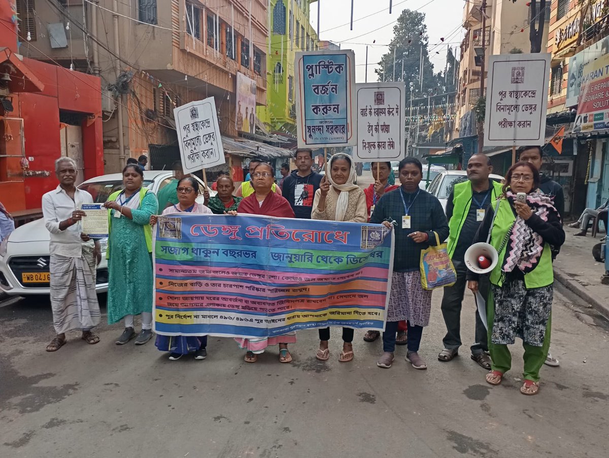 kmc_kolkata's tweet photo. A few pictures of the frontline workers of the Vector Control Team on duty across the city.
#VectorControlByKMC #KMConDuty https://t.co/0YiqbsSDL2