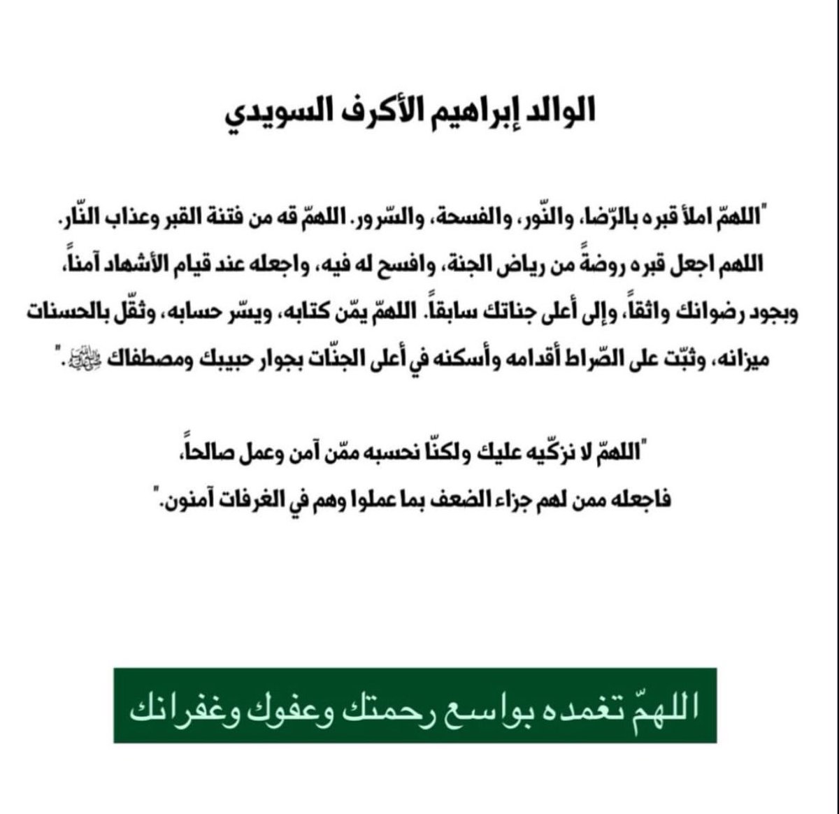 Moza  AlSuwaidi (@mozaalakraf) on Twitter photo 