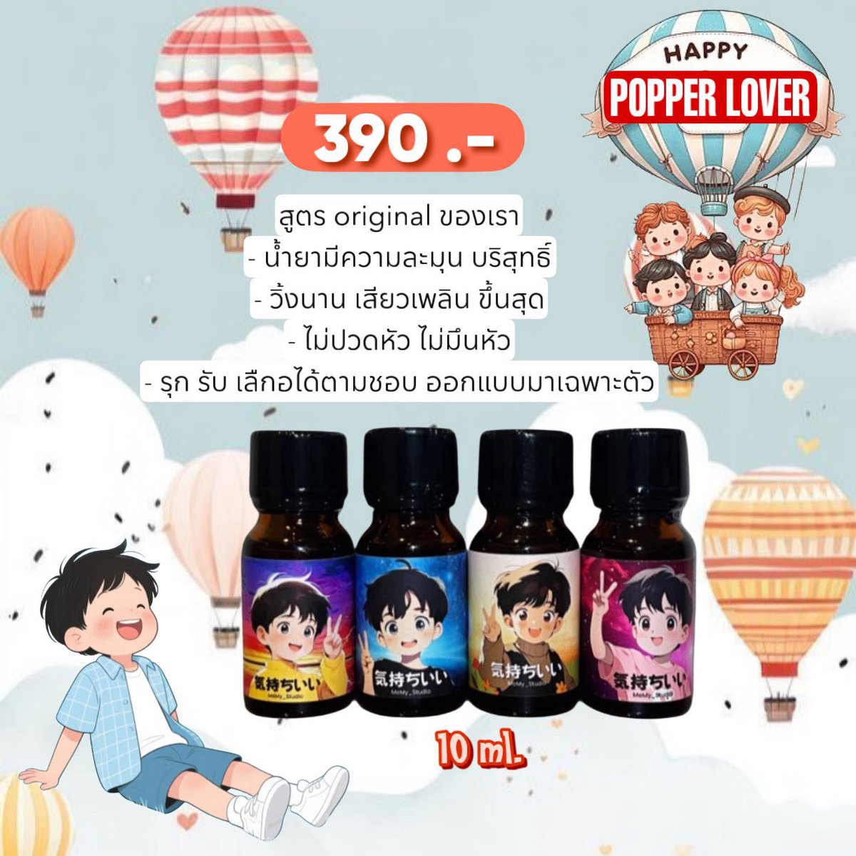 popperloverfc's tweet photo. https://t.co/3EtsPL5FFr