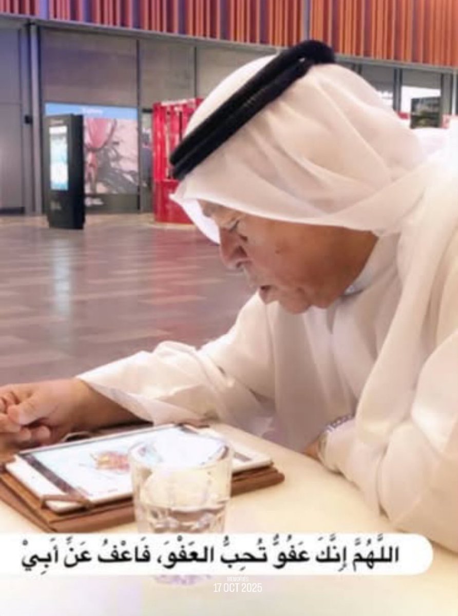 Moza  AlSuwaidi (@mozaalakraf) on Twitter photo 