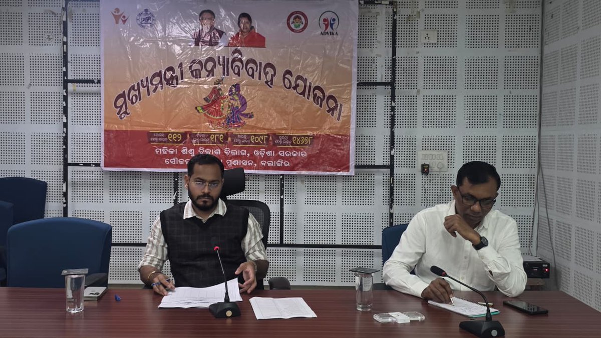 CollectorBgr's tweet photo. ମୁଖ୍ୟମନ୍ତ୍ରୀ କନ୍ୟା ବିବାହ ଯୋଜନା ଅନ୍ତର୍ଗତ ଜିଲ୍ଲାସ୍ତରୀୟ କମିଟିର ଏକ ବୈଠକ ଜିଲ୍ଲାପାଳ, ବଲାଙ୍ଗିରଙ୍କ ଅଧ୍ୟକ୍ଷତାରେ ଜିଲ୍ଲାପାଳଙ୍କ ସମ୍ମିଳନୀ ଗୃହରେ ଅନୁଷ୍ଠିତ ହୋଇଥିଲା। https://t.co/xBtUnidgka