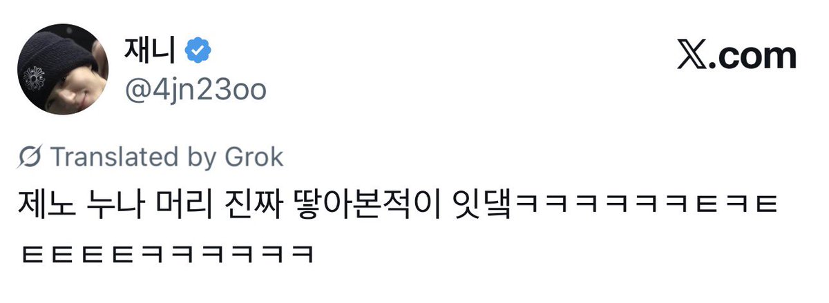 ง้ากกกก เจโน่บอกเค้าว่าเคยถักเปียให้นูน่าจริง ๆ 🥺🥺🥺🥺🥺🥺🥺🥺🥺 น้องชายคนเล็ก มานั่งถักเปียให้นุน่า น่ารักมาก ๆๆๆ อยากเห้นเลย มิน่าถักเปียคล่องมือเยยอะ