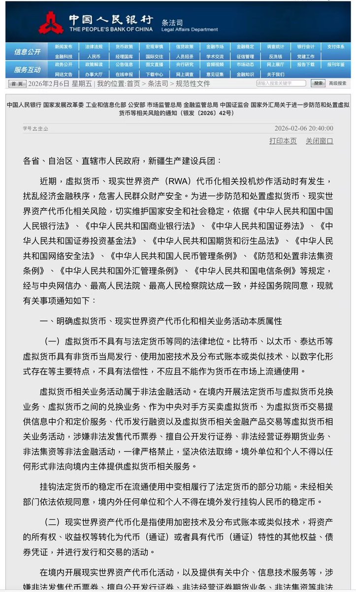 看不懂的SOL tweet media