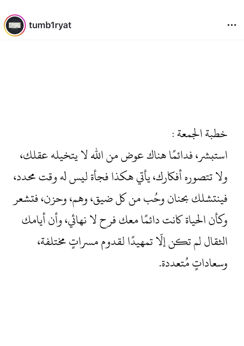 NujoudSrdar's tweet photo. https://t.co/zqjFZi2cDZ