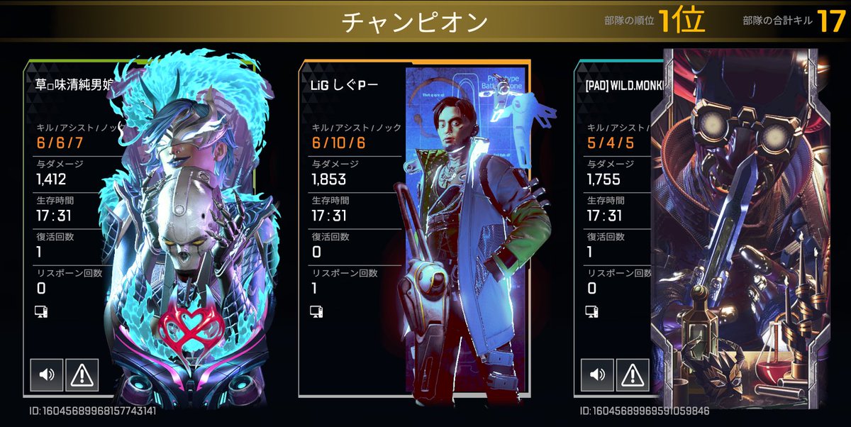 なぜクリプトだとこうなるんだ、、、
他のキャラもこれくらい使えるようになりたい、、