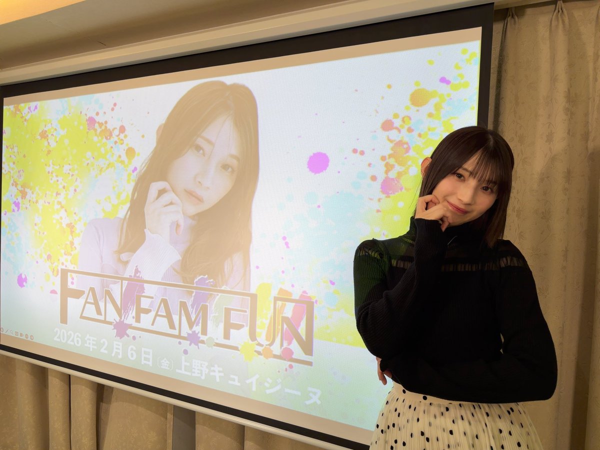 FAN!FAM!!FUN!!! tweet media