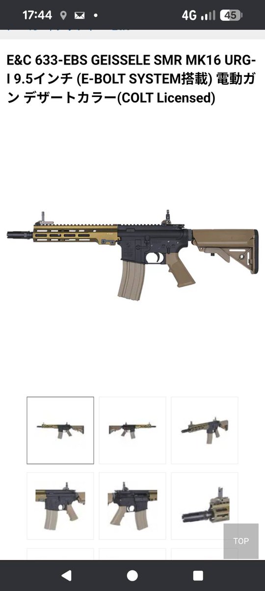 侍さんで六万か…すぐ売り切れるわけだわ コレクション売って買いたい位