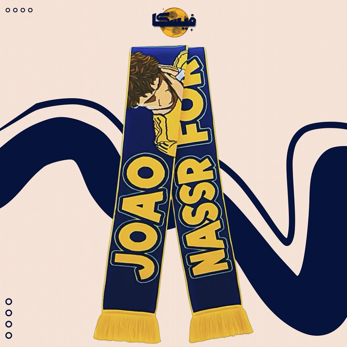 18s7_'s tweet photo. 🚨🚨🚨🚨

توقع نتيجة مباراة #النصر_الاتحاد الليلة 💛
 (مسموح تكرار الإجابة) وادخل السحب على أحد المنتجات اللي في الصورة :

(شال جواو - شال رونالدو - مق رونالدو )

( الشروط رتويت للتغريدة ومتابعة حسابي وحساب المتجر )

@ViscaStoreSA 
@18s7_ 

— انطلقوا — https://t.co/sydn67HvaU
