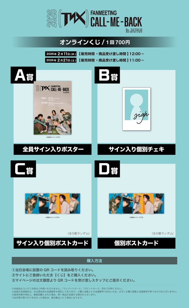 KISS ENT tweet media