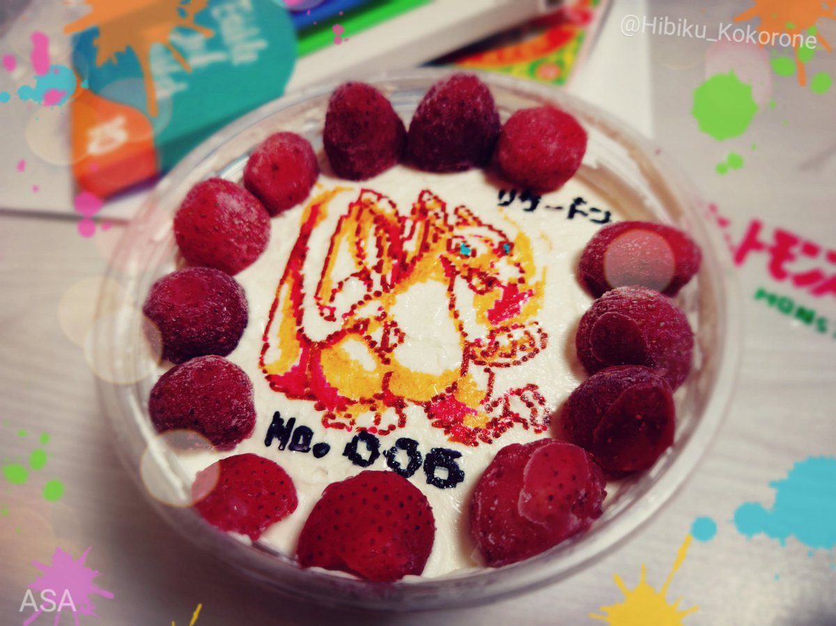 Hibiku_Kokorone's tweet photo. 検査、再検査と追加検査です。あんまり良い状況ではなさそうです。
ですが、私は前向きなアホなのが取り柄なので、前向きにいつも通りお気楽なアホで、このピンチを乗り越えたいと思います。
引き続きしばらく活動はお休みになるかと思います。…調子が良い日は急な配信もあるかも？
#おはようVtuber https://t.co/TuVTfbNkO6