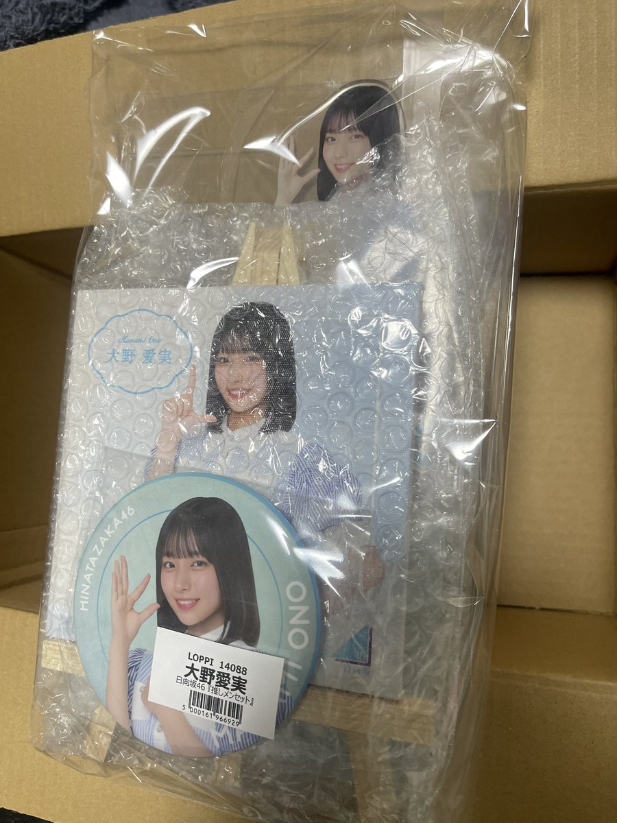 𝟡𝟞𝟞 (@manamin966) / Posts / X