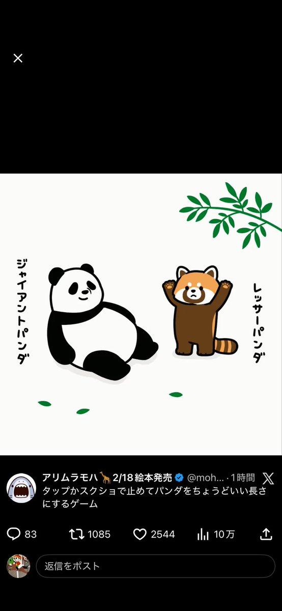 これ割と得意なんで毎回やってしまう笑