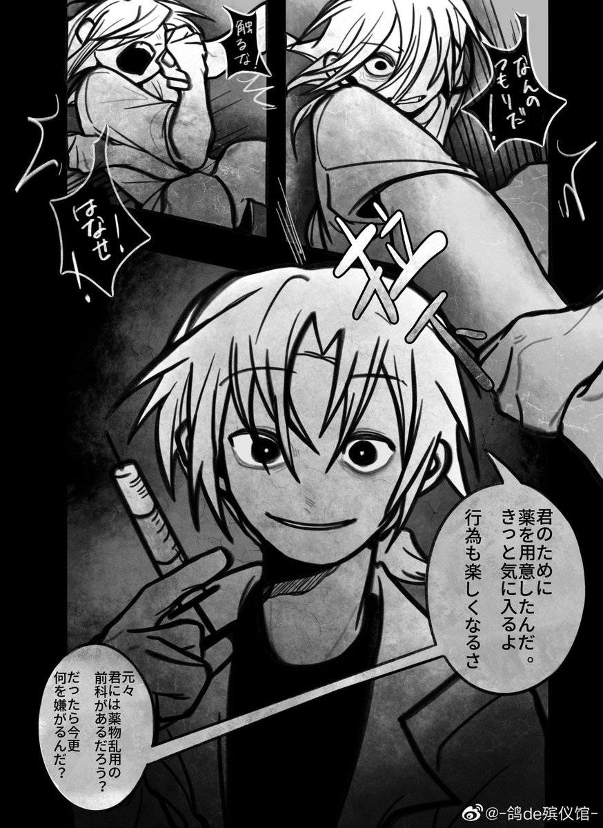 Hot_cake0109's tweet photo. #CRIMECITY122
これはpigeon先生が2023年6月12日にweiboに公開されたginkgoとginkgoのお母さんの(Elanもいるよ)漫画を日本語訳したものです。
注意事項をしっかり読んでからの閲覧をおすすめします。 https://t.co/EhpctJ1z5x