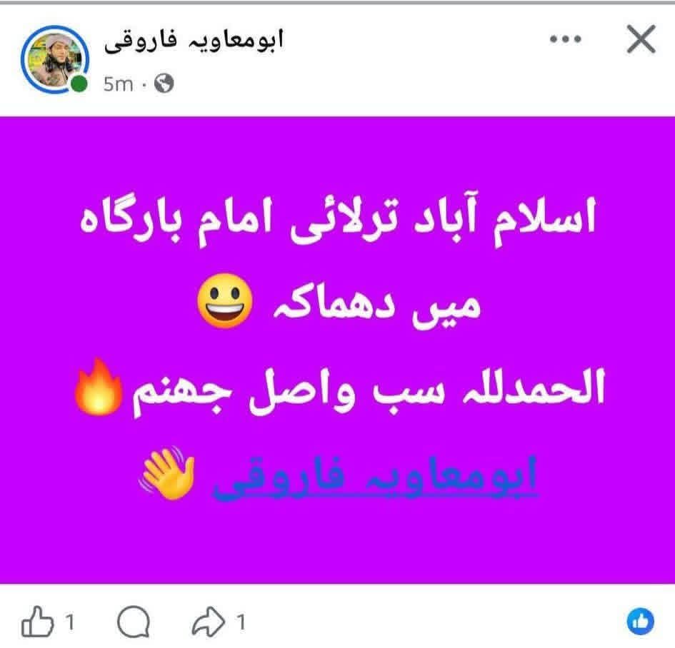 Syed Zain Raza tweet media