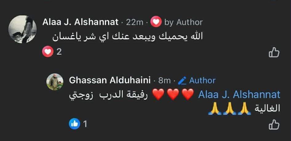 omajawed's tweet image. سيدة رفح الثانيـــة 😂😂😂😂
حبحبي فيه سريع عشان مش مطول ياكتكوتة