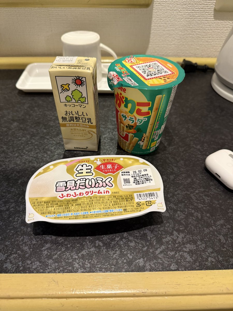 何とかホテル着いて今から一人スイーツ😋😋😋
