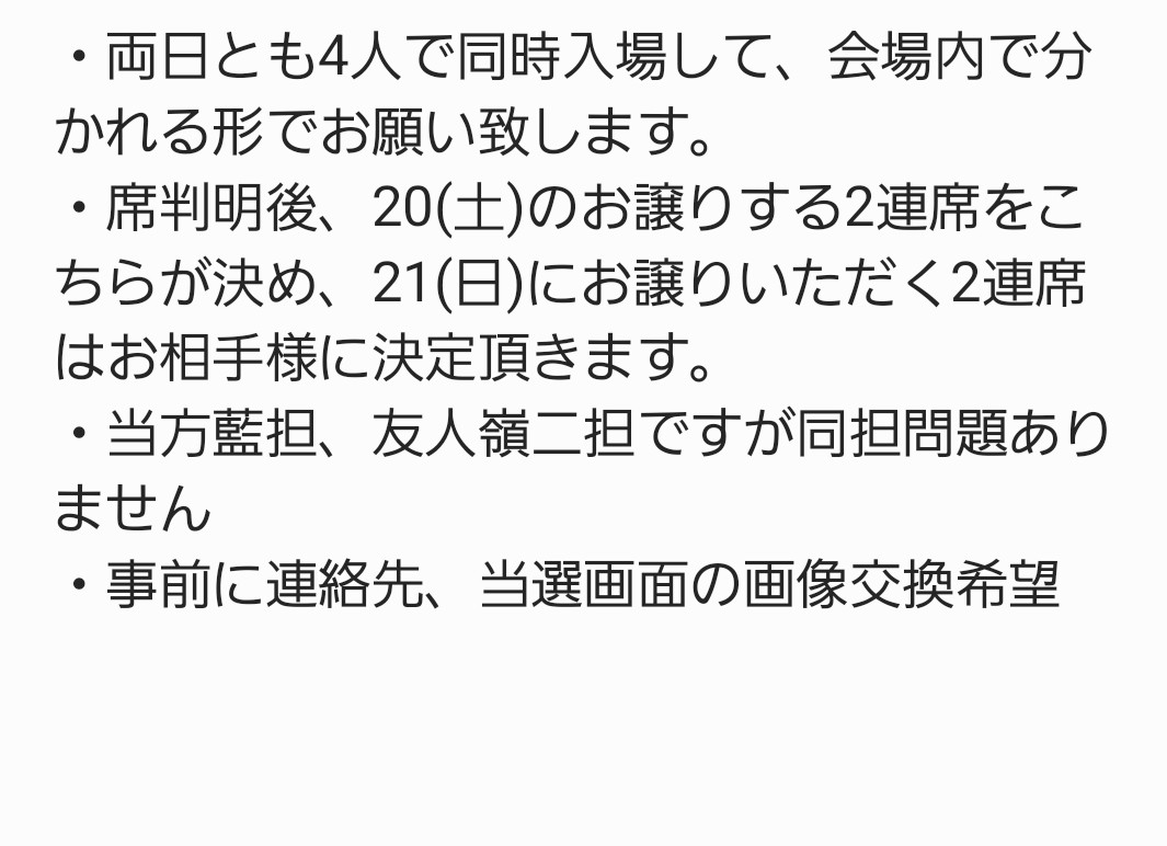 ペコ☆💎 tweet media