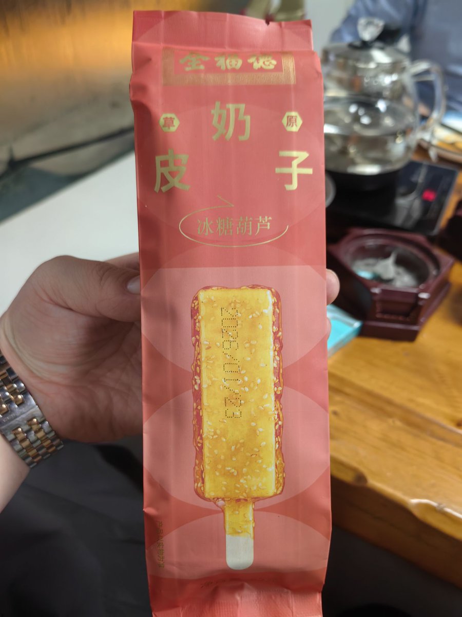 Red Bean（互fo互👍🏻） tweet media