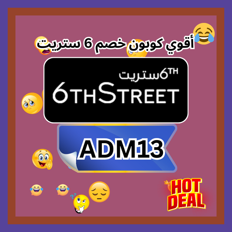 gmra191's tweet photo. عمل 😒🧿🪀.
ك&amp;#x648;د خ&amp;#x635;م 6 س&amp;#x62a;ريت 6ستر&amp;#x64A;ت _6TH_ https://t.co/DATgUG6vyR