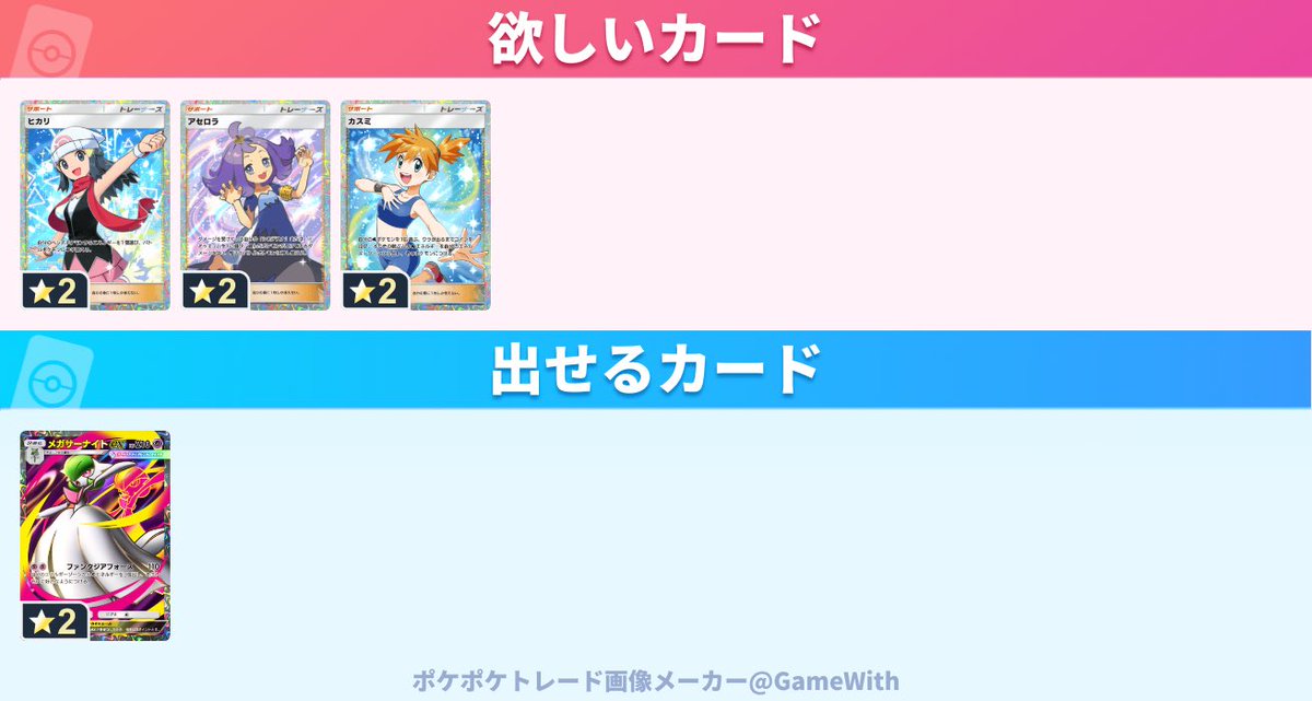 ネイティ男 tweet media
