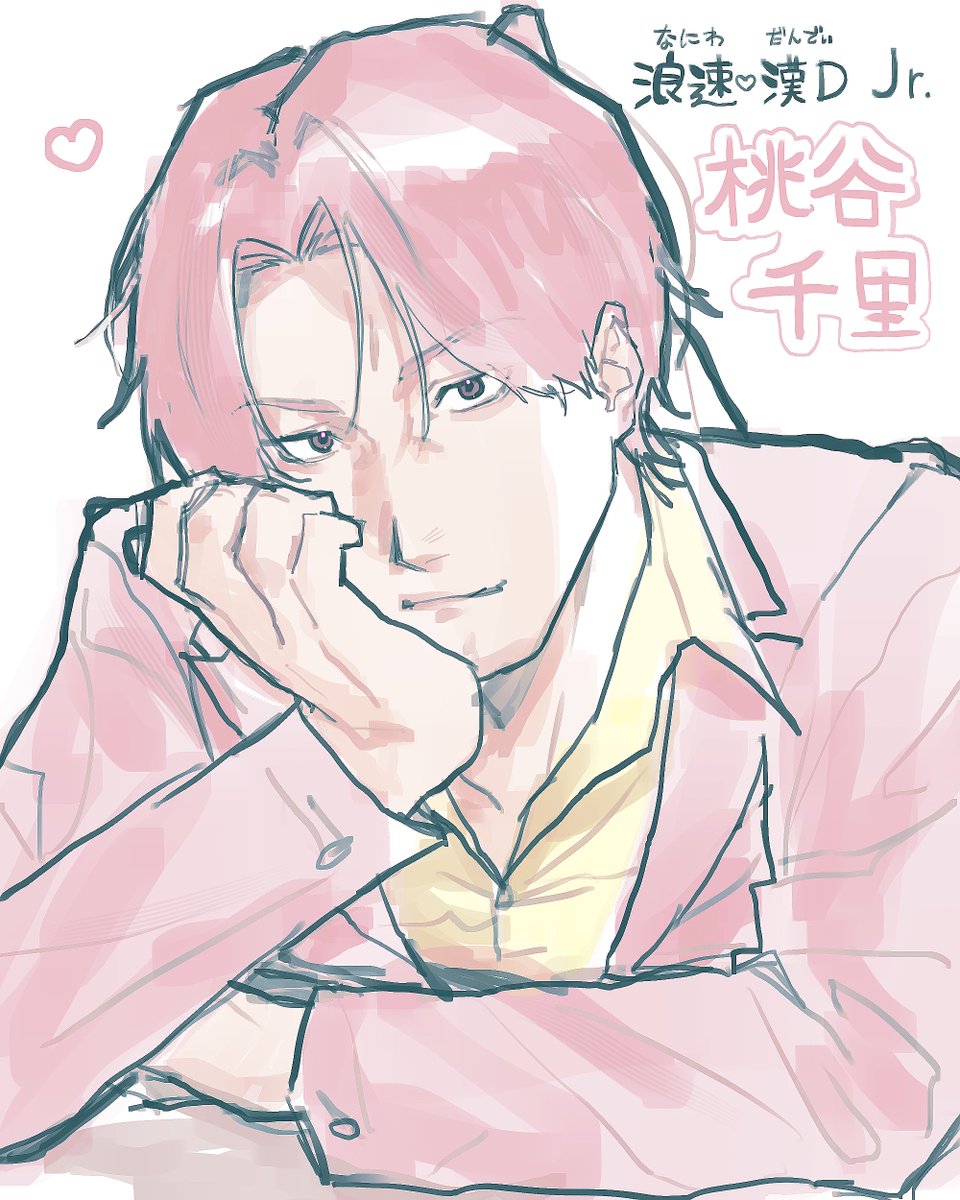 桃谷千里くん🍑
#画リック砲