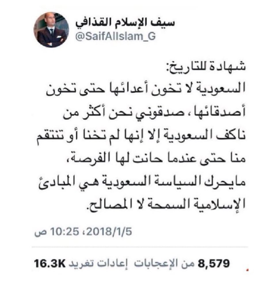 #السعودية_العظمى التي شهد لها العدو قبل الصديق 🇸🇦💚