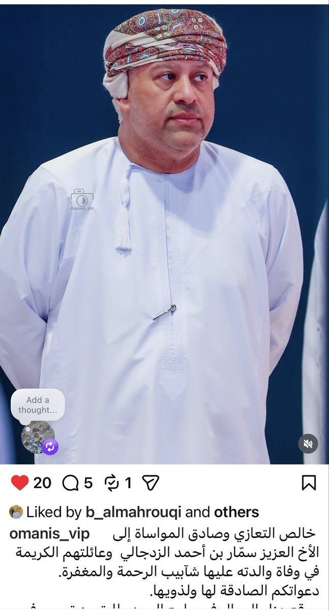 Yasser8081's tweet photo. خالص التعازي والمواساة للاخ العزيز. سمار احمد عبدالرسول. الزدجالي. في وفاة والدته https://t.co/tQa5aTXC9d