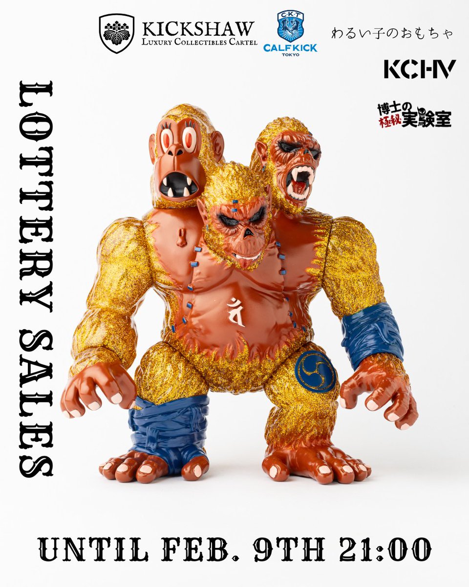 カーフキック東京 (@calfkicktokyo) / Posts / X