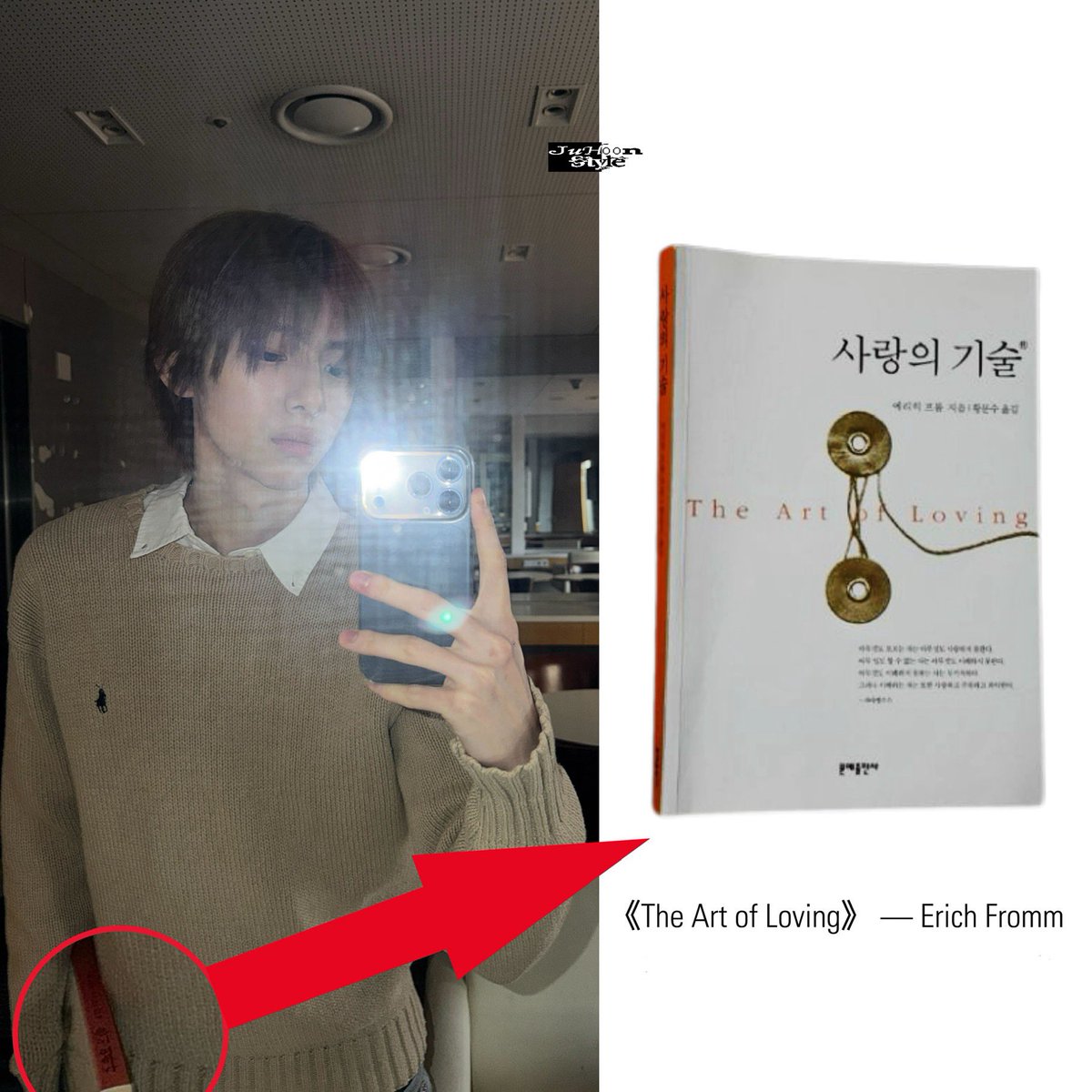 20260206｜WVS 👁️

📖：《The Art of Loving》 — Erich Fromm 

#JUHOON #주훈 #CORTIS #코르티스