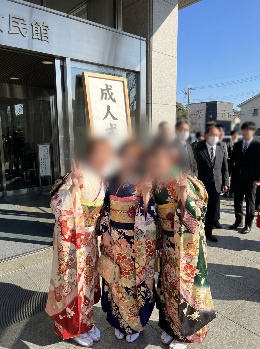 ikeikeJD's tweet photo. 前にクラブで仲良くなったダンスサークル入ってる子

なんか成人式の写真もくれたから載せとく
一番左の白い振袖らしい

首絞められるの好きってめっちゃエロい

最近気づいたけど手マン好きだし乳首責めるの好きなのかもしれない https://t.co/IfyvSG6nAF
