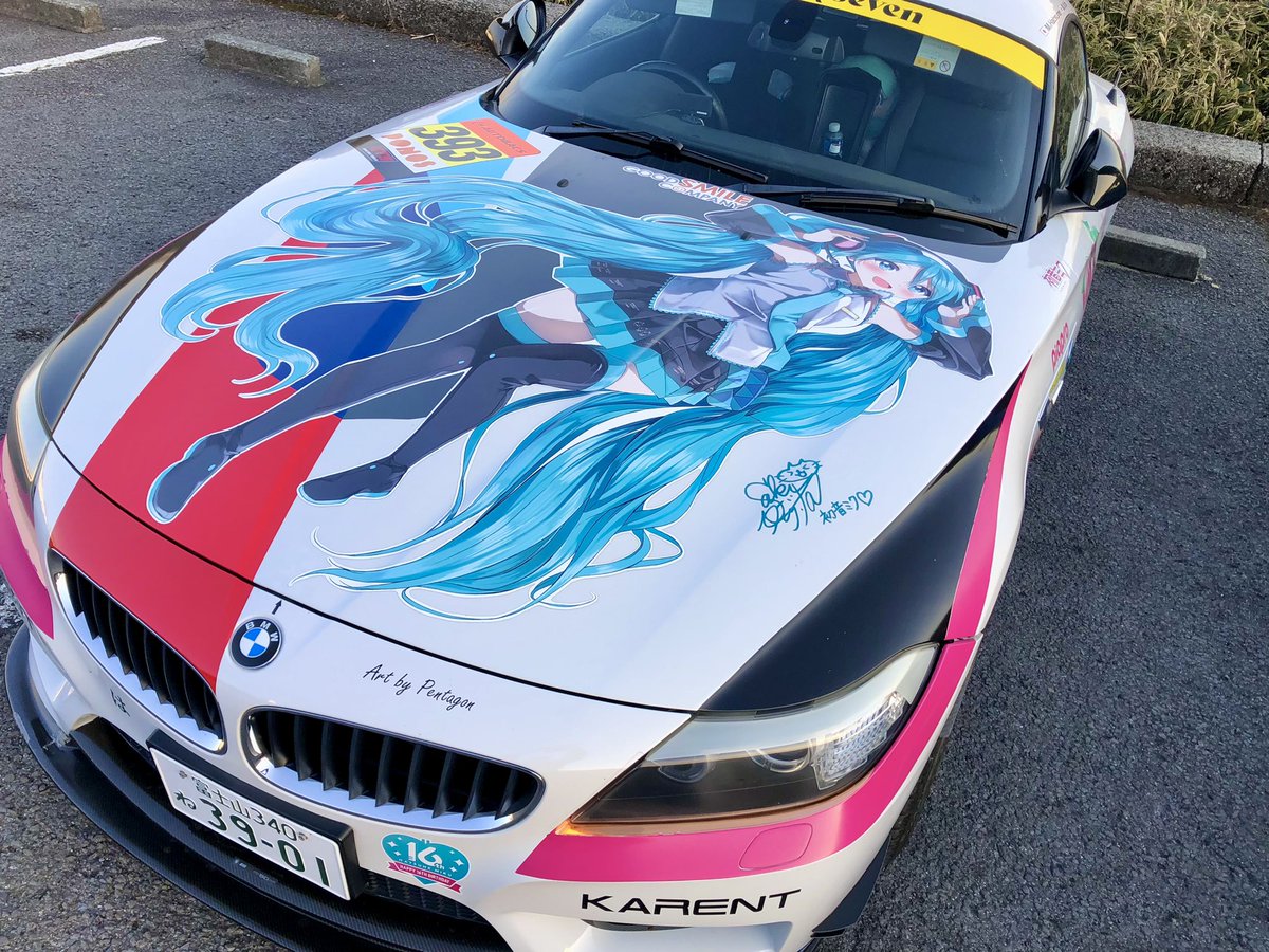 誤字ィー ✖️同時無し…？ ○登場無し…？ 因みに前回のミクさんアート