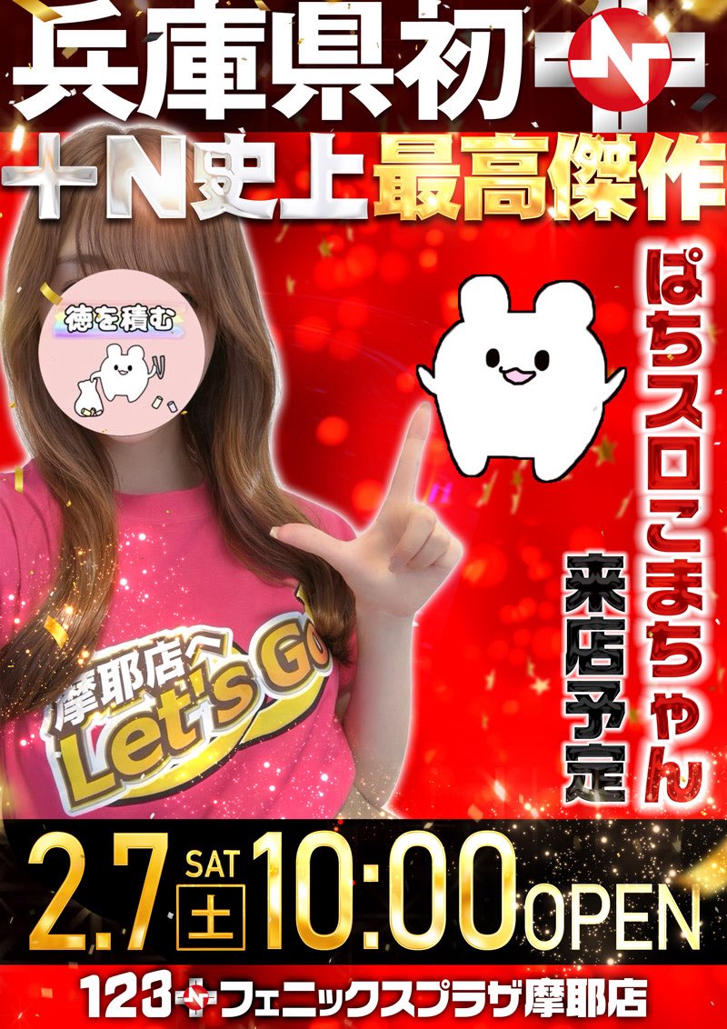 にこにこ‎^_^さま♥️専用