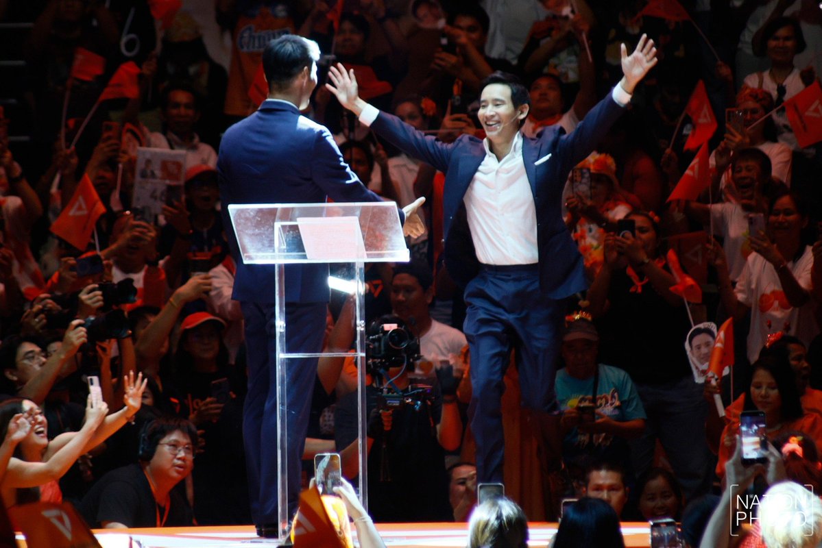 เหมือนเลิกเรียนแล้วพ่อมารับ