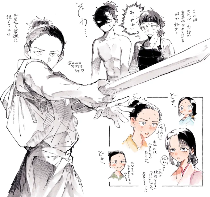 #豊臣兄弟絵 