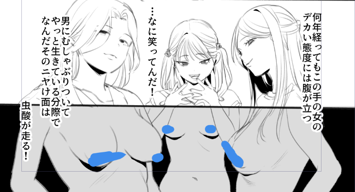 竿の言葉が強い(当社比) 