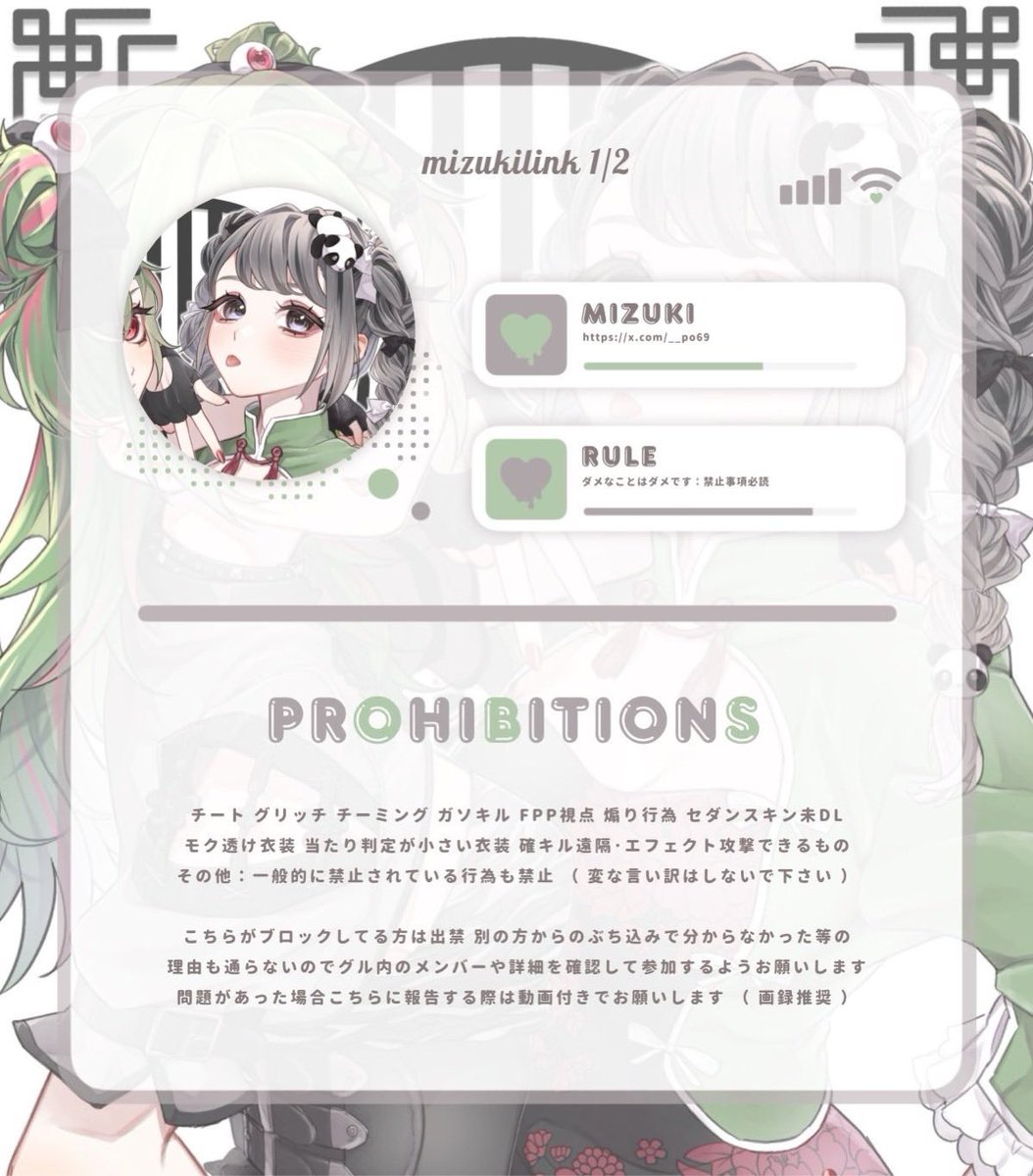 詳細垢 tweet media